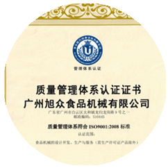 嚴密的(de)質量體(tǐ)系